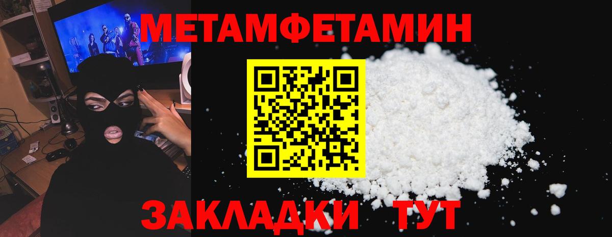Кольчугино  Amphetamine  Вход с VPN  ссылка на мегу онион  АМФЕТАМИН Premium 
