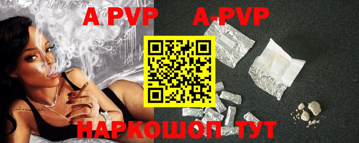 Кольчугино  цены   Вход с VPN  Alfa_PVP VHQ  Alpha-PVP мука 