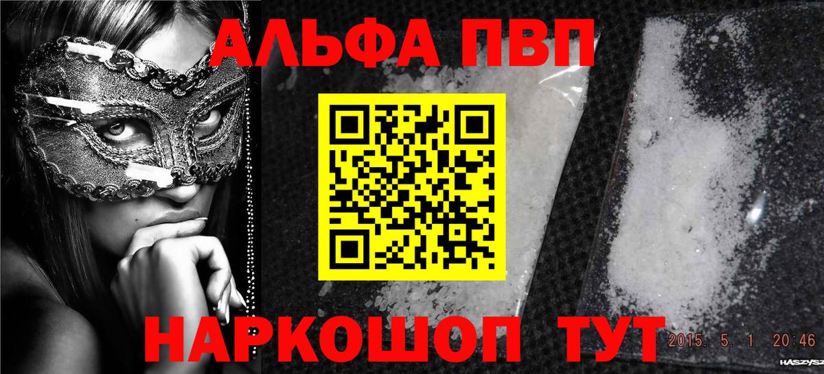 A PVP VHQ Кольчугино