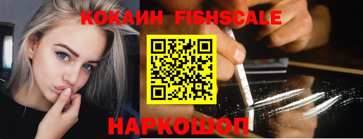 КОКАИН 98%  Вход с VPN  Cocaine  Кокаин Боливия  Кольчугино 
