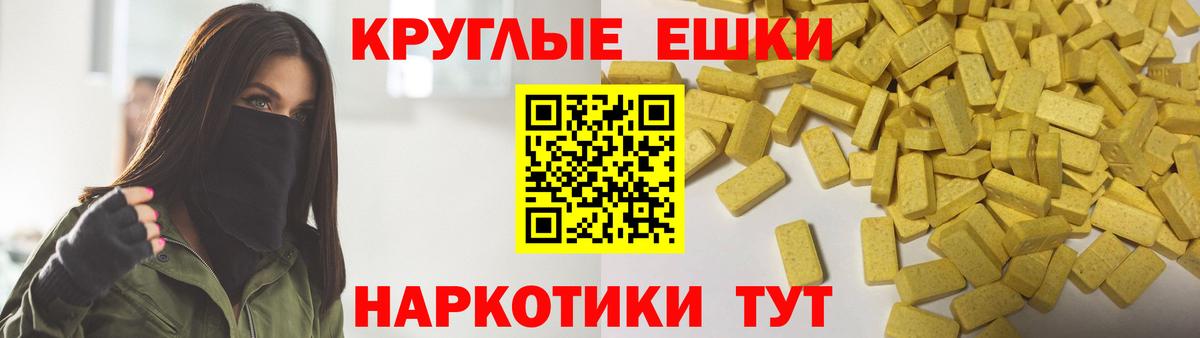 площадка наркотические препараты  Экстази Дубай  Ecstasy таблы  Ecstasy  Вход с VPN  Кольчугино 