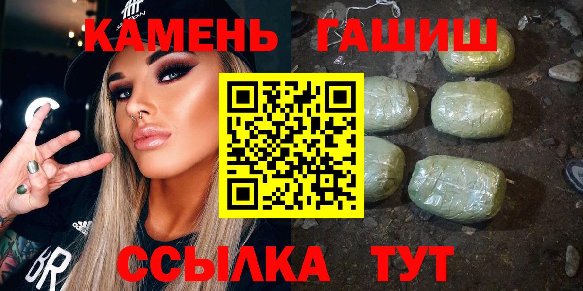 Кольчугино  ГАШ Изолятор  Вход с VPN  ГАШ AMNESIA HAZE 