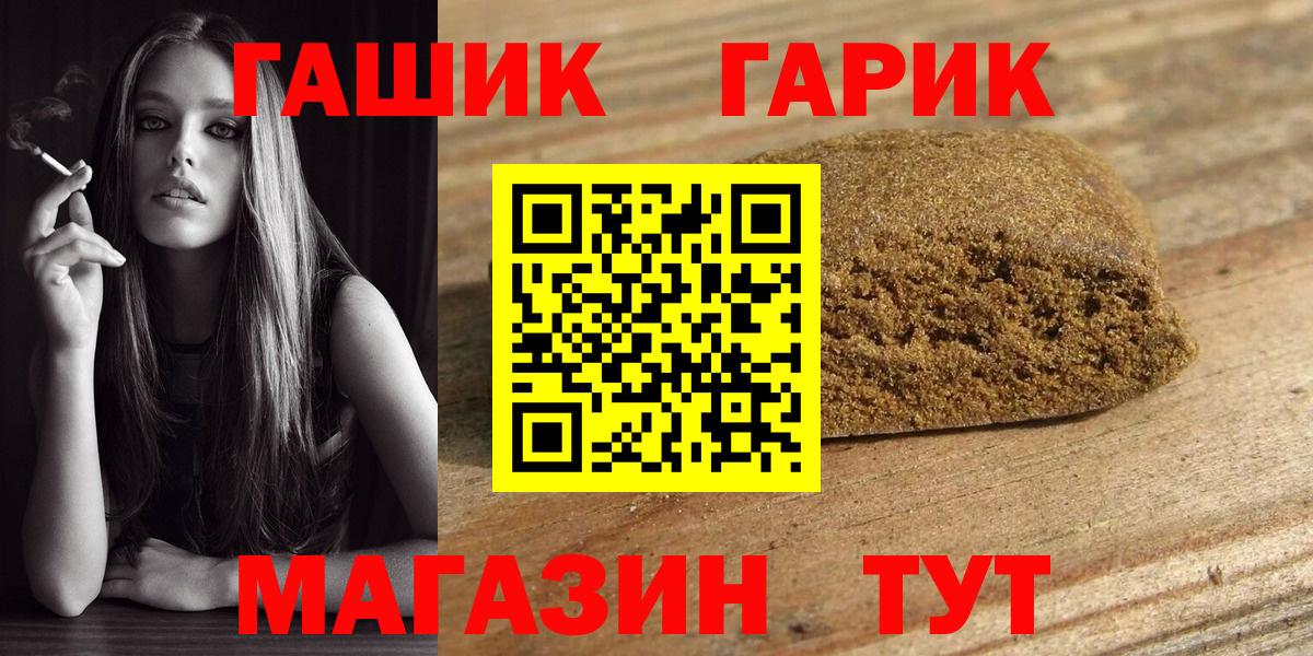 Кокаин Кольчугино