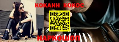 скорость Краснокаменск
