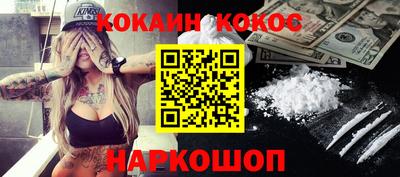 мяу мяу кристалл Краснознаменск