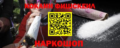 мяу мяу кристалл Краснознаменск