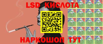 марихуана Коммунар