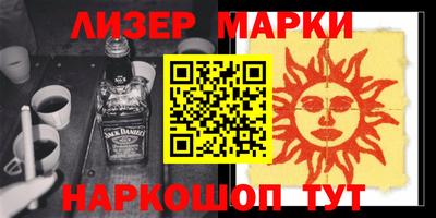 каннабис Краснодар