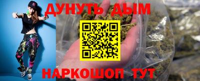 каннабис Краснодар
