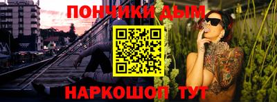 мяу мяу кристалл Краснознаменск