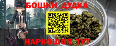 каннабис Краснодар