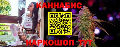 марихуана Комсомольск-на-Амуре