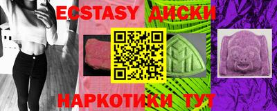 каннабис Краснодар