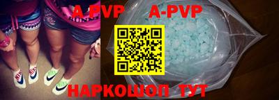 мяу мяу кристалл Краснознаменск
