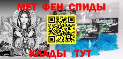 мяу мяу кристалл Краснознаменск
