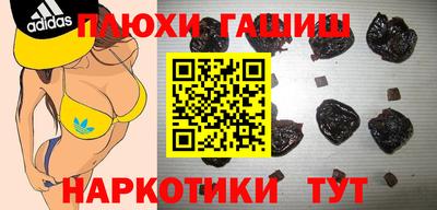 мяу мяу кристалл Краснознаменск