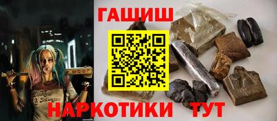 каннабис Краснодар