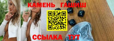 каннабис Краснодар