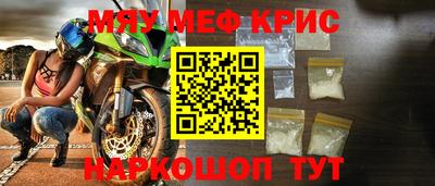 каннабис Краснодар