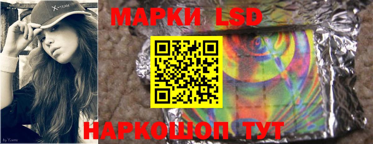 LSD-25 экстази кислота Кольчугино
