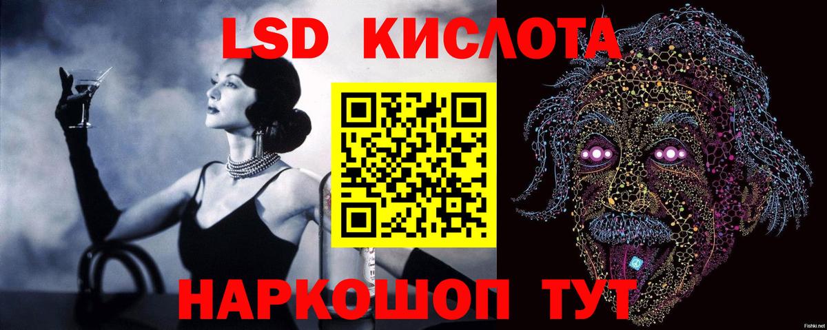 LSD-25 экстази кислота  Лсд 25 экстази ecstasy  Лсд 25 экстази  Кольчугино  Вход с VPN 
