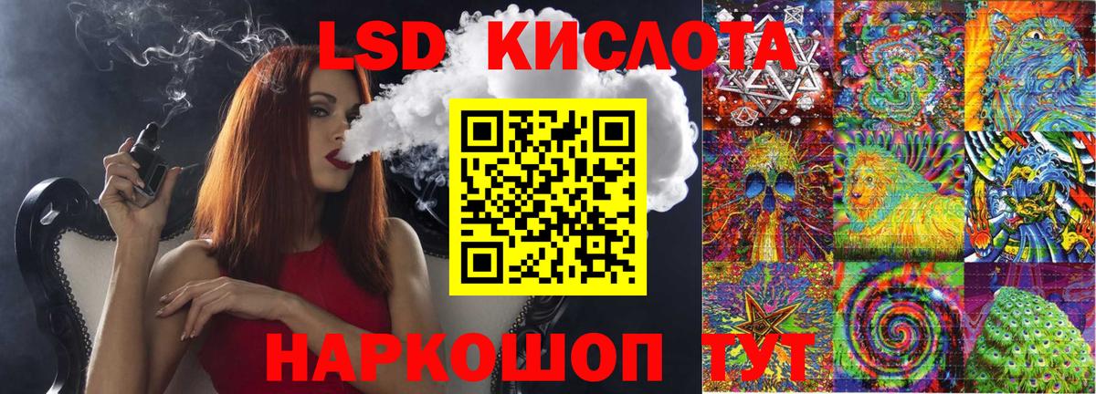 Наркотические марки 1,5мг  Наркотические марки 1,5мг  Марки 25I-NBOMe  Вход с VPN  Кольчугино 