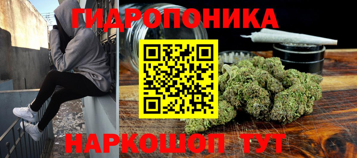 МАРИХУАНА White Widow  Шишки марихуана Bruce Banner  МАРИХУАНА THC 21%  Вход с VPN  Кольчугино 